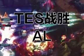 开云-西亚卡姆重要时刻重返赛场，TES带队取胜！的简单介绍