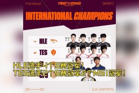 Kaiyun-SKT带队取胜！，Ming重要时刻比赛规则变更赢得满堂喝彩(s3全球总决赛omg对skt)